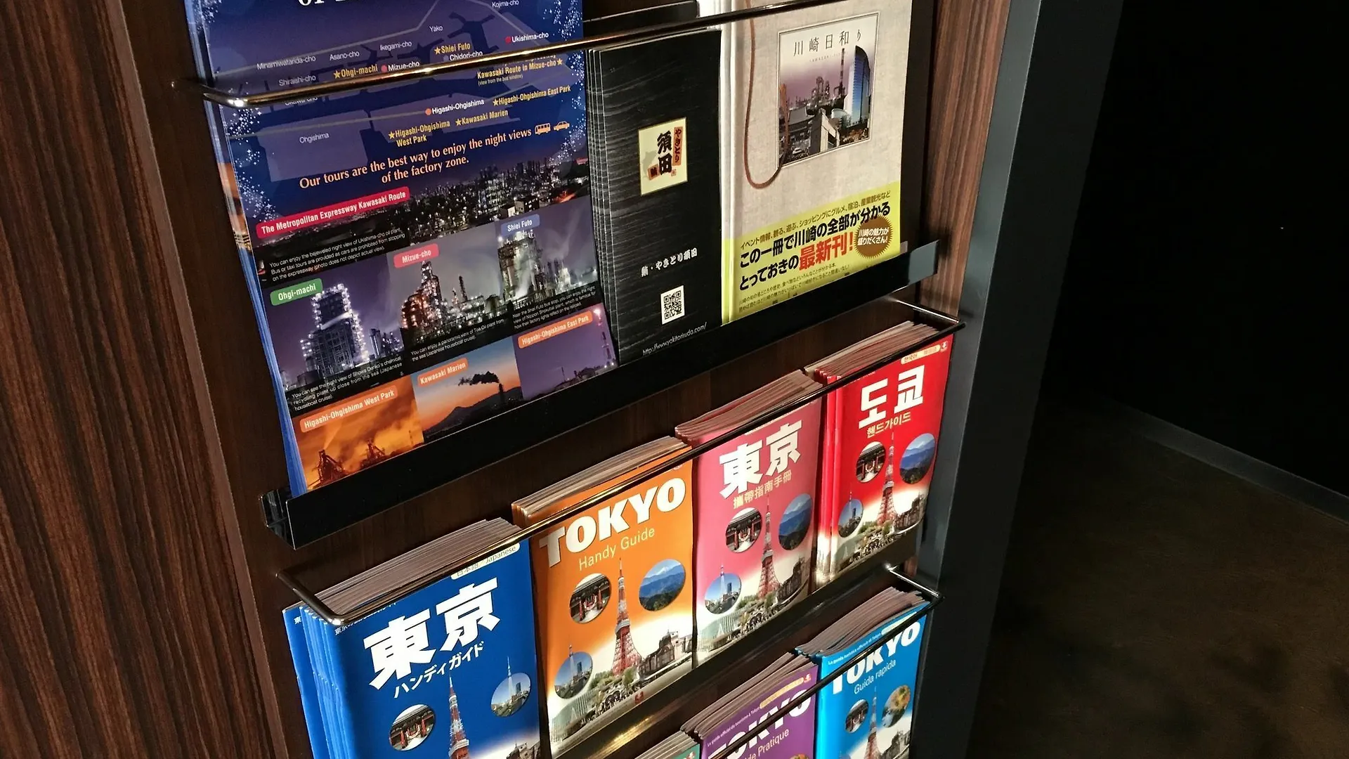 ホテル ホテルクージュ 川崎