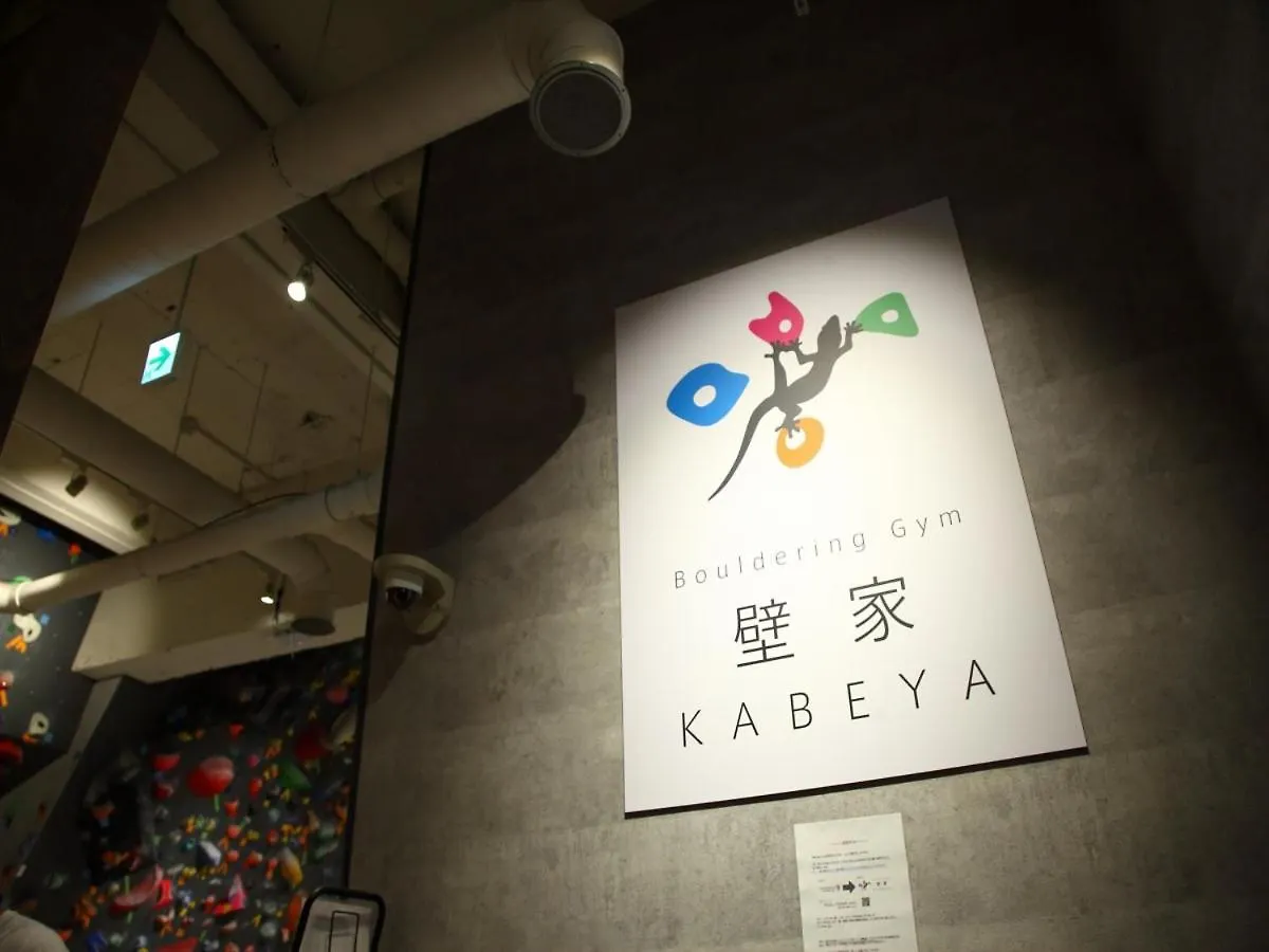 ホテルクージュ 川崎